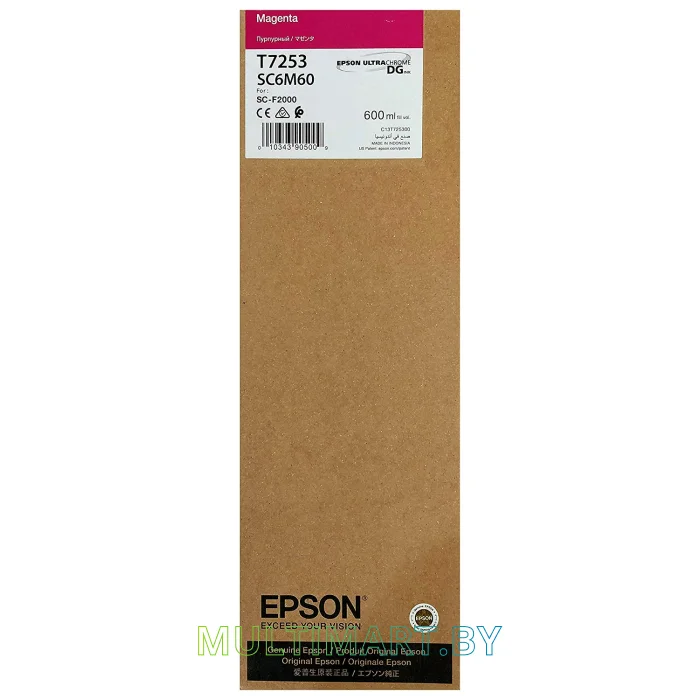 Картридж Epson C13T725300
